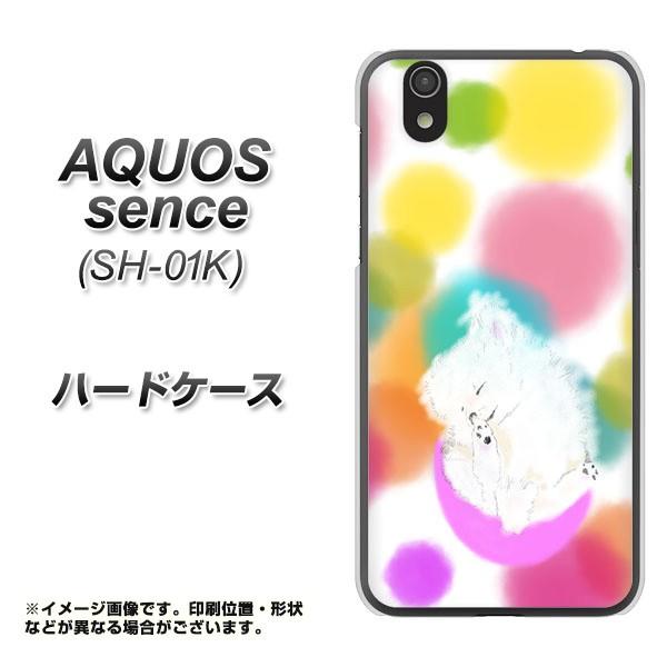 �A�N�I�X�Z���X SH-01K �n�[�h�P�[�X �J�o�[ YJ225 �|�����j�A���� �C�k ���� ���� ���킢�� �f�ރN���A UV���