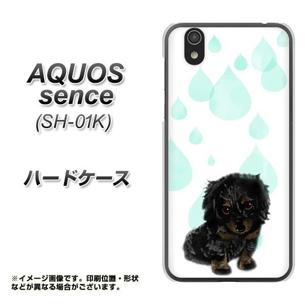 �A�N�I�X�Z���X SH-01K �n�[�h�P�[�X �J�o�[ YJ226 �_�b�N�X�t���h �� �� �� ������ ���킢�� �f�ރN���A UV���