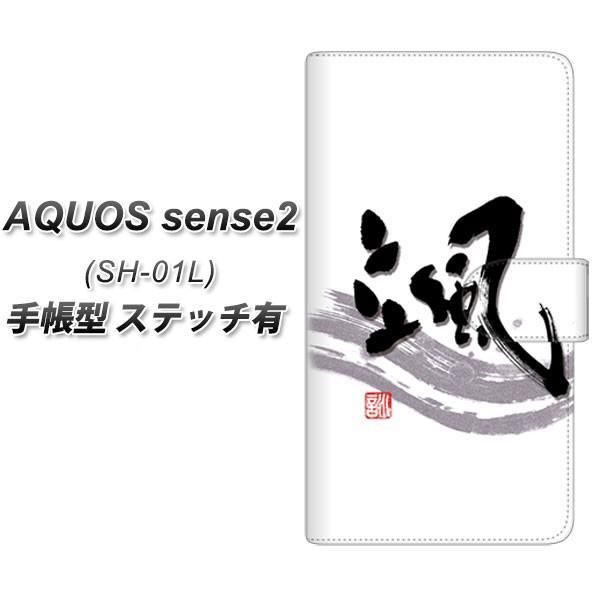 ANIX ZX2 SH-01L 蒠^ X}zP[X yXeb`^Cvz OE827 D J