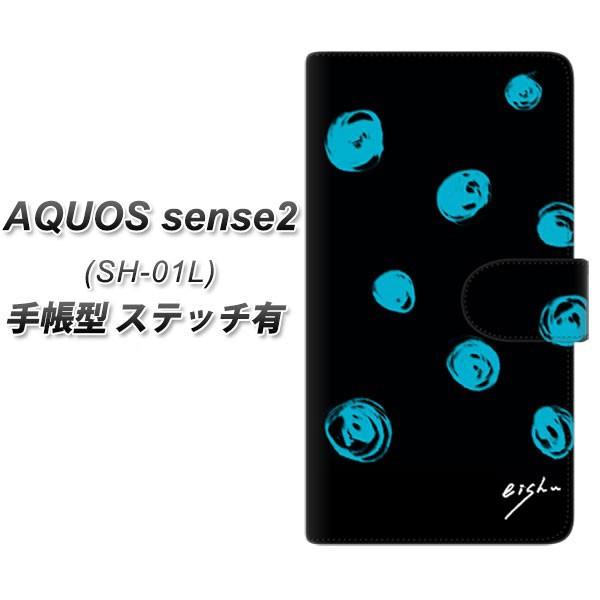 ANIX ZX2 SH-01L 蒠^ X}zP[X yXeb`^Cvz OE838 `hbg ubN×u[ J