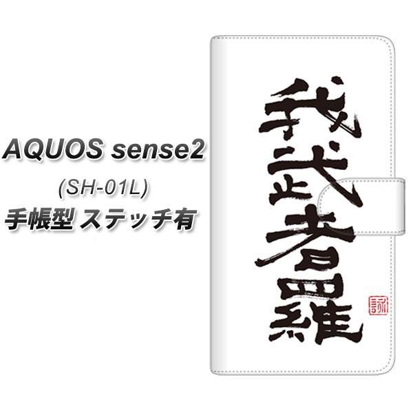 ANIX ZX2 SH-01L 蒠^ X}zP[X yXeb`^Cvz OE843 䕐җiނj J