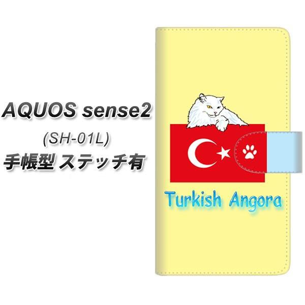 ANIX ZX2 SH-01L 蒠^ X}zP[X yXeb`^Cvz YE976 ^[LbVAS01 J