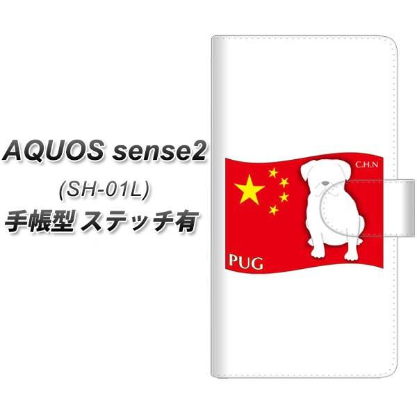 ANIX ZX2 SH-01L 蒠^ X}zP[X yXeb`^Cvz ZA841 pO J