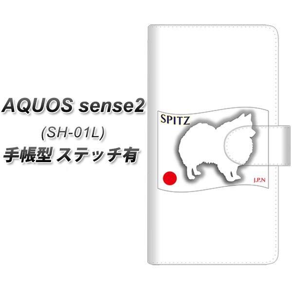 ANIX ZX2 SH-01L 蒠^ X}zP[X yXeb`^Cvz ZA851 Xsbc J