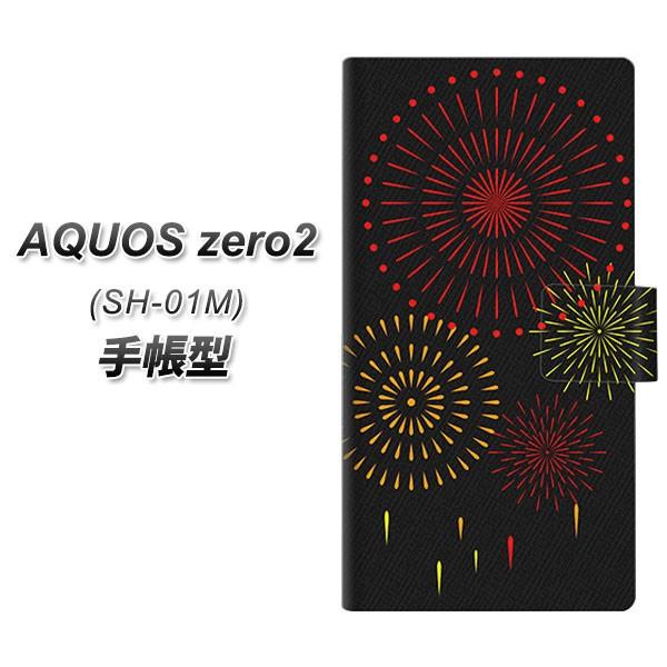 docomo ANIX[2 SH-01M 蒠^ X}zP[X EK933 łグԉ J
