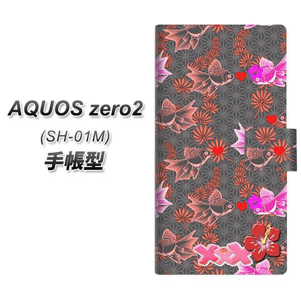 docomo ANIX[2 SH-01M 蒠^ X}zP[X YB917 An08 J