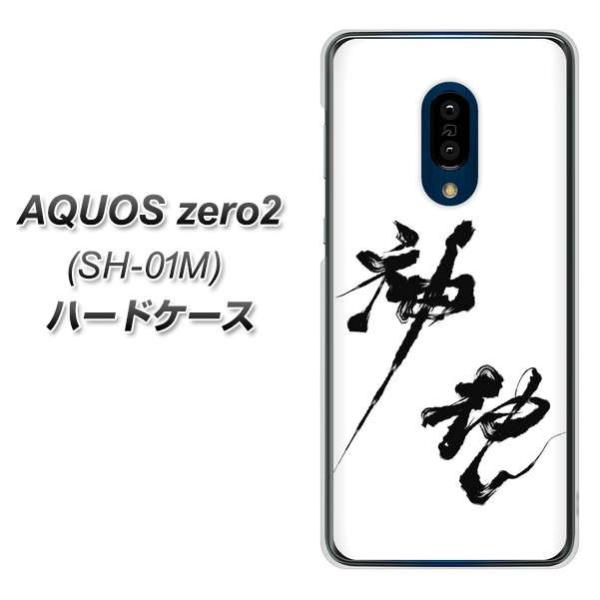docomo ANIX[2 SH-01M n[hP[X Jo[ YJ206 n K M a fރNA UV