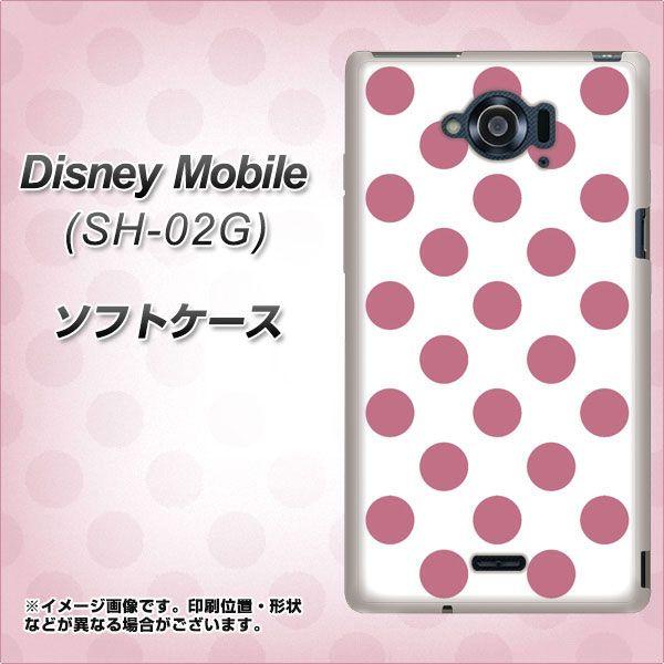 Sh 02g ケースの通販 価格比較 価格 Com