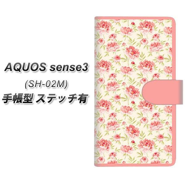 docomo �A�N�I�X �Z���X3 SH-02M �蒠�^ �X�}�z�P�[�X �y�X�e�b�`�^�C�v�z 593 �k���̏���S ���J��