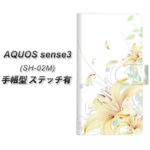 docomo �A�N�I�X �Z���X3 SH-02M �蒠�^ �X�}�z�P�[�X �y�X�e�b�`�^�C�v�z SC851 ���� �z���C�g ���J��