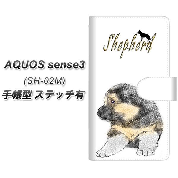 docomo �A�N�I�X �Z���X3 SH-02M �蒠�^ �X�}�z�P�[�X �y�X�e�b�`�^�C�v�z YD985 �W���[�}���V�F�p�[�h02 ���J��