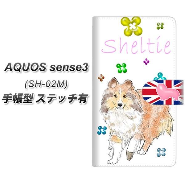 シェルティ型　100個 無防備シェルティパピーチャート | 三角ポーチ – BowWoof Shop