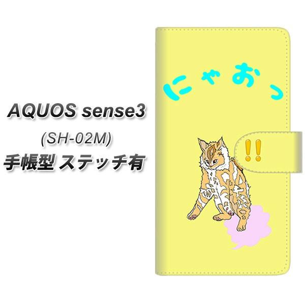 docomo ANIX ZX3 SH-02M 蒠^ X}zP[X yXeb`^Cvz YE915 jII J