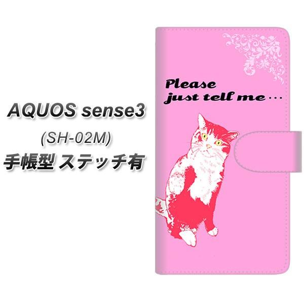 docomo �A�N�I�X �Z���X3 SH-02M �蒠�^ �X�}�z�P�[�X �y�X�e�b�`�^�C�v�z YF987 �~���E08 ���J��