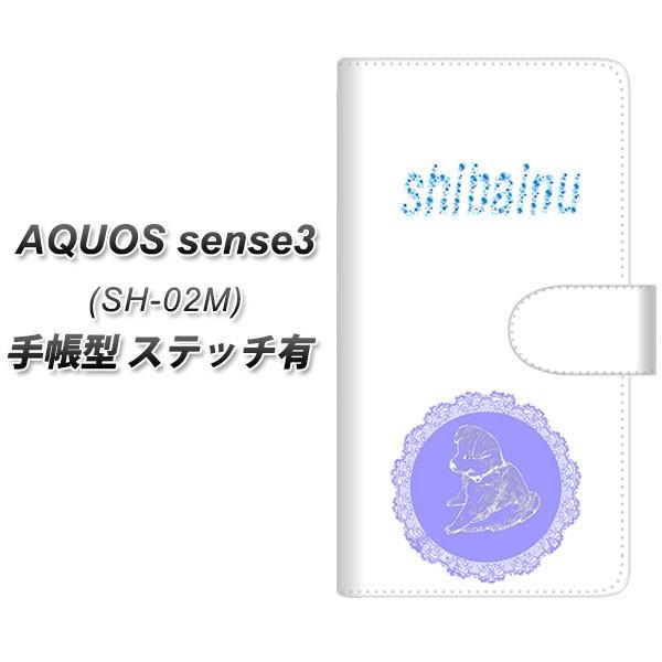 docomo �A�N�I�X �Z���X3 SH-02M �蒠�^ �X�}�z�P�[�X �y�X�e�b�`�^�C�v�z YJ248 ���� �u���[ ���J��