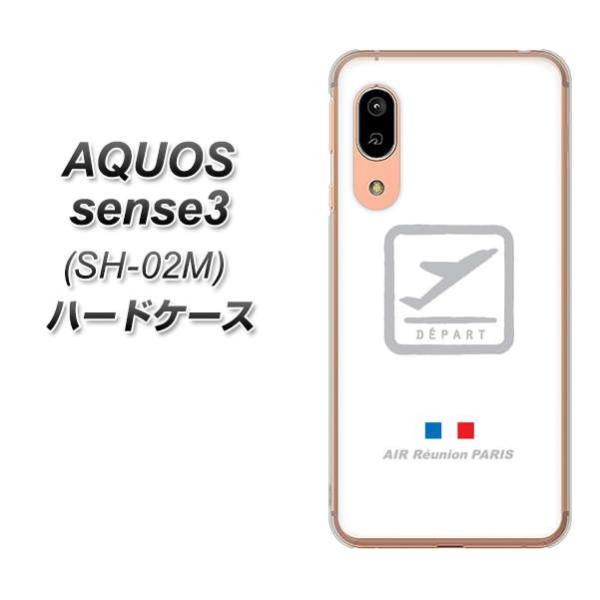 docomo �A�N�I�X �Z���X3 SH-02M �n�[�h�P�[�X �J�o�[ 549 AIR-Line-���� �f�ރN���A UV���