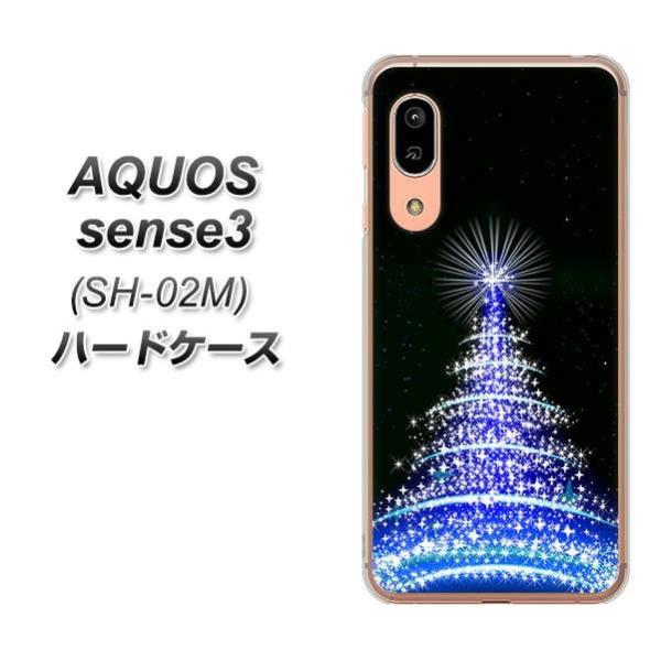 docomo �A�N�I�X �Z���X3 SH-02M �n�[�h�P�[�X �J�o�[ 589 �u���[���C�g�c���[ �f�ރN���A UV���