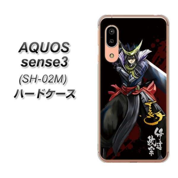 docomo �A�N�I�X �Z���X3 SH-02M �n�[�h�P�[�X �J�o�[ AB809 �ɒB���@�C���X�g�Ɖԉ� �f�ރN���A UV���