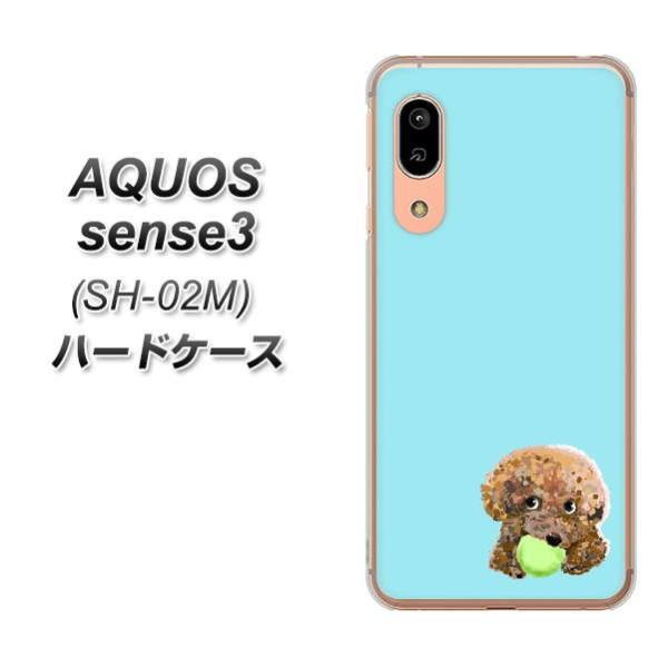 docomo �A�N�I�X �Z���X3 SH-02M �n�[�h�P�[�X �J�o�[ YJ054 �g�C�v�[02 �u���[  �f�ރN���A UV���