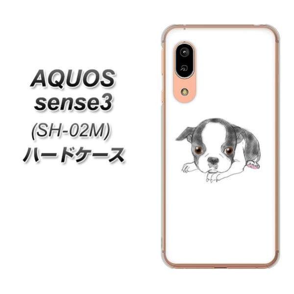 docomo �A�N�I�X �Z���X3 SH-02M �n�[�h�P�[�X �J�o�[ YJ197 �� Dog �{�X�g���e���A ���킢�� �f�ރN���A UV���