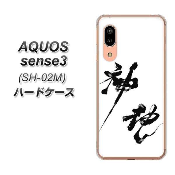 docomo ANIX ZX3 SH-02M n[hP[X Jo[ YJ206 n K M a fރNA UV