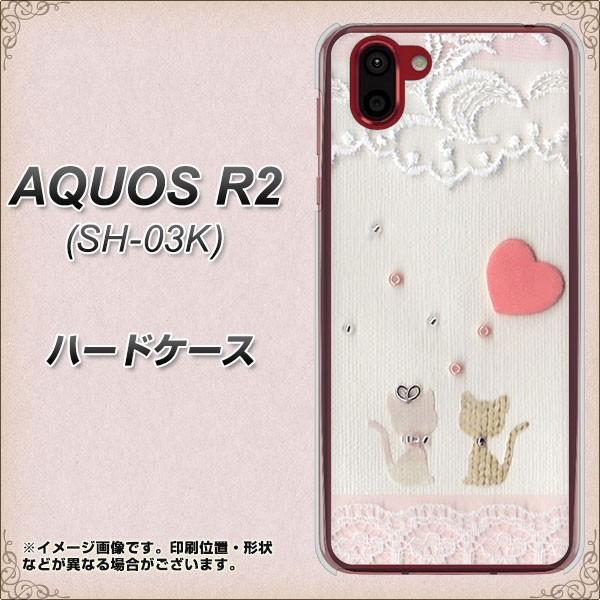 docomo ANIX R2 SH-03K n[hP[X Jo[ 1105 Ntgʐ^ lR (n[gS) fރNA UV