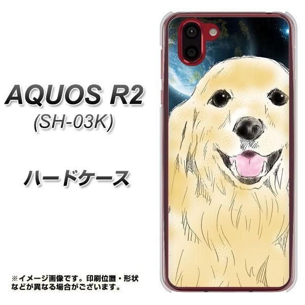 docomo �A�N�I�X R2 SH-03K �n�[�h�P�[�X �J�o�[ YD826 �S�[���f��02 �f�ރN���A UV���