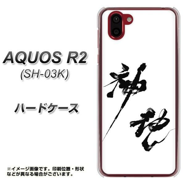 docomo ANIX R2 SH-03K n[hP[X Jo[ YJ206 n K M a fރNA UV