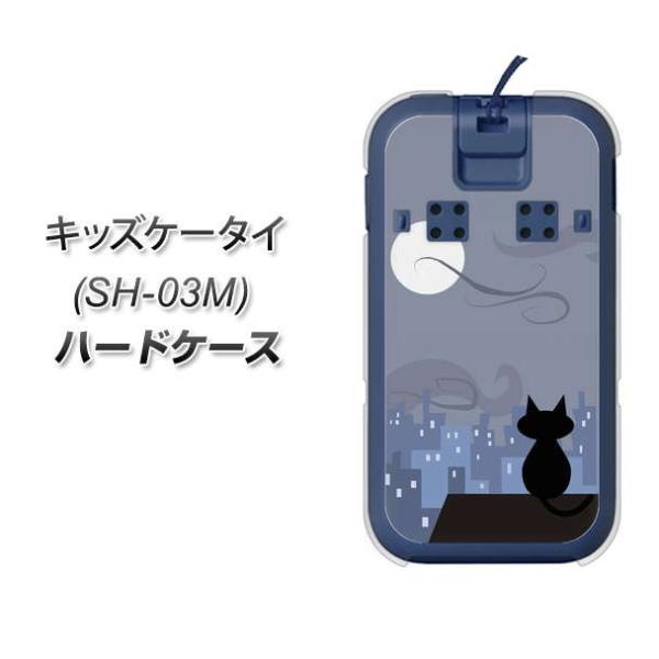 docomo �L�b�Y�P�[�^�C SH-03M �n�[�h�P�[�X �J�o�[ 012 �����̏�̂˂� �f�ރN���A UV���