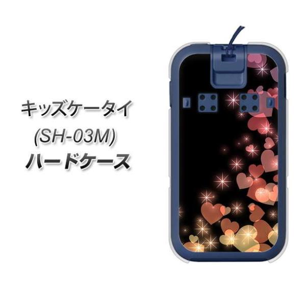 docomo �L�b�Y�P�[�^�C SH-03M �n�[�h�P�[�X �J�o�[ 020 ��̂���߂��n�[�g �f�ރN���A UV���