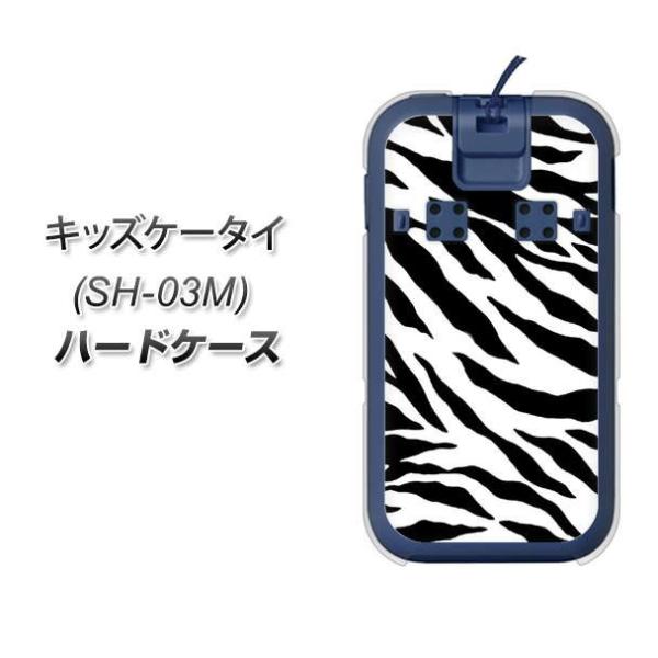 docomo �L�b�Y�P�[�^�C SH-03M �n�[�h�P�[�X �J�o�[ 054 �[�u�� �f�ރN���A UV���