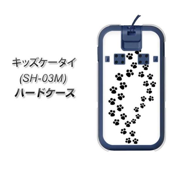 docomo �L�b�Y�P�[�^�C SH-03M �n�[�h�P�[�X �J�o�[ 066 �������� �f�ރN���A UV���