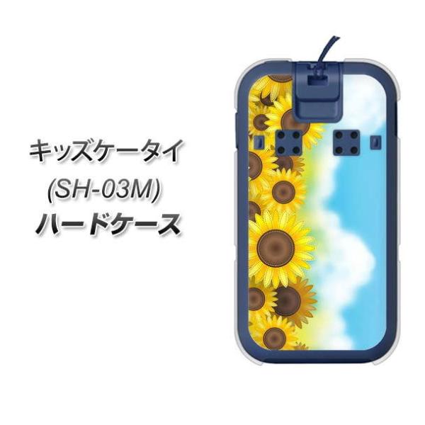 docomo �L�b�Y�P�[�^�C SH-03M �n�[�h�P�[�X �J�o�[ 148 �Ђ܂�蔨 �f�ރN���A UV���