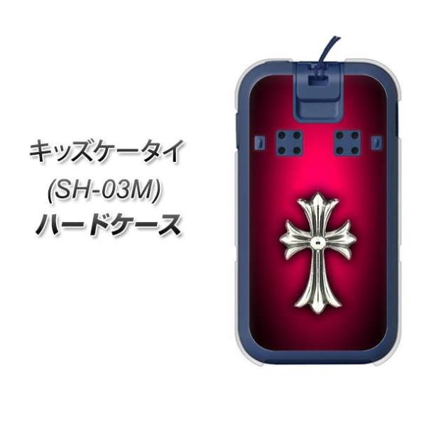 docomo �L�b�Y�P�[�^�C SH-03M �n�[�h�P�[�X �J�o�[ 249 �N���X���b�h �f�ރN���A UV���