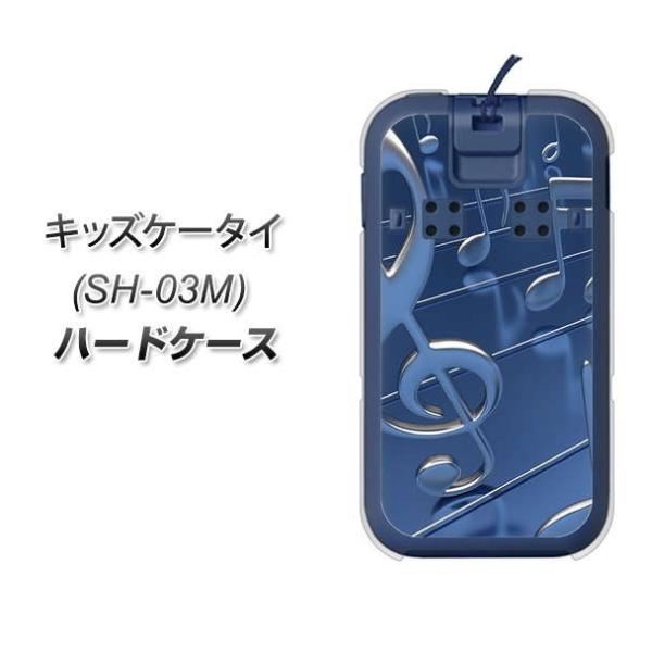 docomo �L�b�Y�P�[�^�C SH-03M �n�[�h�P�[�X �J�o�[ 286 3D���� �f�ރN���A UV���