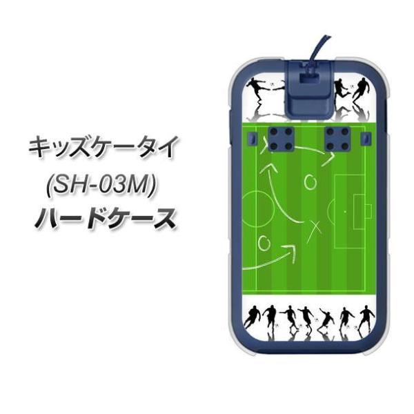 keitaijiman_sh03m-uvc00304