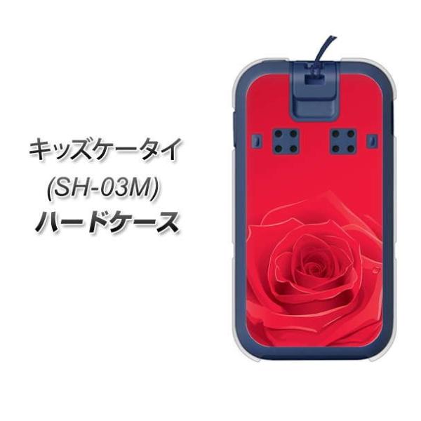 docomo �L�b�Y�P�[�^�C SH-03M �n�[�h�P�[�X �J�o�[ 395 �Ԃ��o�� �f�ރN���A UV���