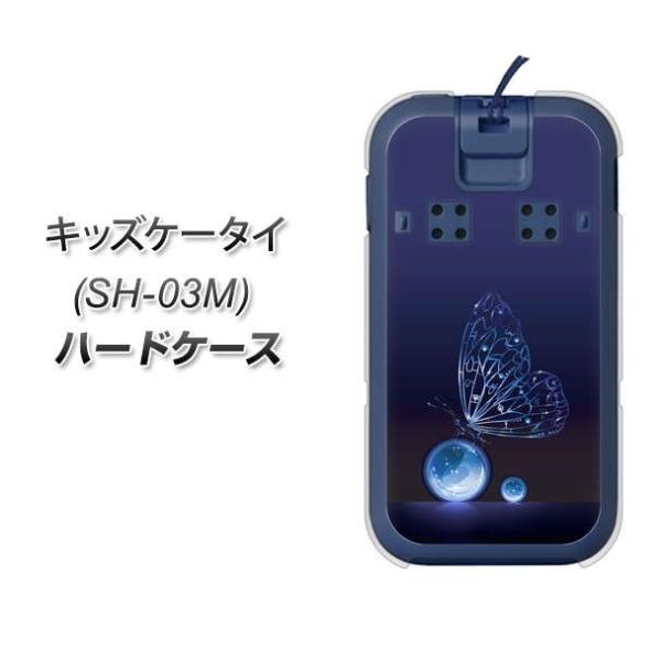 docomo �L�b�Y�P�[�^�C SH-03M �n�[�h�P�[�X �J�o�[ 418 �_��̒� �f�ރN���A UV���