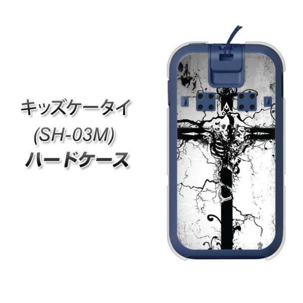 docomo �L�b�Y�P�[�^�C SH-03M �n�[�h�P�[�X �J�o�[ 432 ���t�̊[ �f�ރN���A UV���