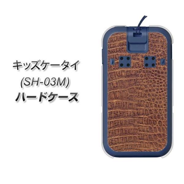 docomo �L�b�Y�P�[�^�C SH-03M �n�[�h�P�[�X �J�o�[ 463 �N���R�_�C�� �f�ރN���A UV���