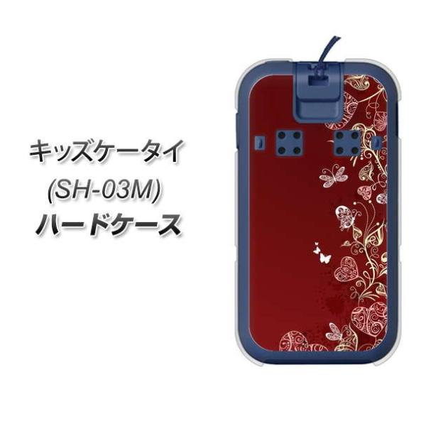 docomo �L�b�Y�P�[�^�C SH-03M �n�[�h�P�[�X �J�o�[ 479 �ԕǂ��܂Ƃ��� �f�ރN���A UV���