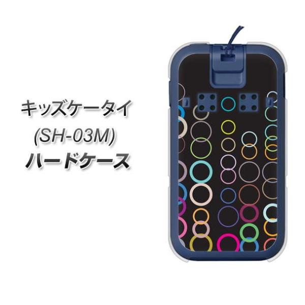 docomo �L�b�Y�P�[�^�C SH-03M �n�[�h�P�[�X �J�o�[ 521 �J���[�����OBK �f�ރN���A UV���