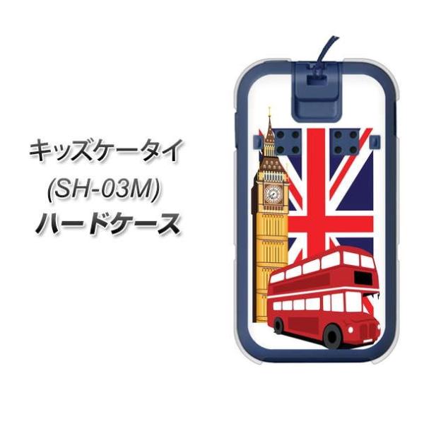 docomo �L�b�Y�P�[�^�C SH-03M �n�[�h�P�[�X �J�o�[ 573 �C�M���X �f�ރN���A UV���