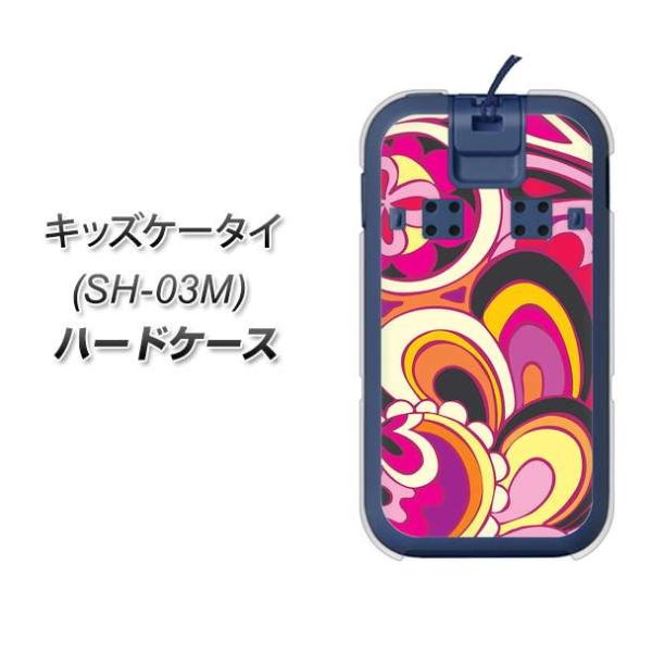 docomo �L�b�Y�P�[�^�C SH-03M �n�[�h�P�[�X �J�o�[ 586 �u���[�A�b�v�J���[ �f�ރN���A UV���