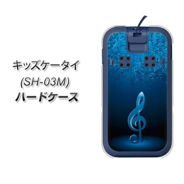 docomo �L�b�Y�P�[�^�C SH-03M �n�[�h�P�[�X �J�o�[ 588 �I�[�P�X�g�� �f�ރN���A UV���