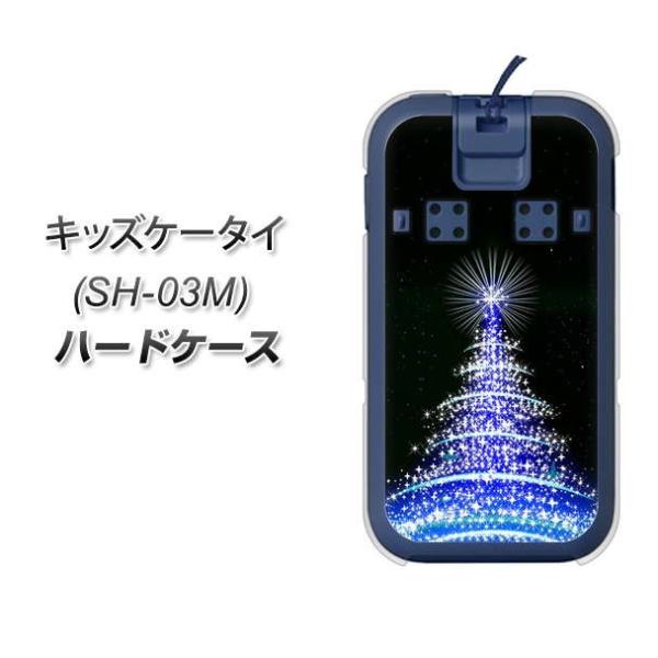 docomo �L�b�Y�P�[�^�C SH-03M �n�[�h�P�[�X �J�o�[ 589 �u���[���C�g�c���[ �f�ރN���A UV���