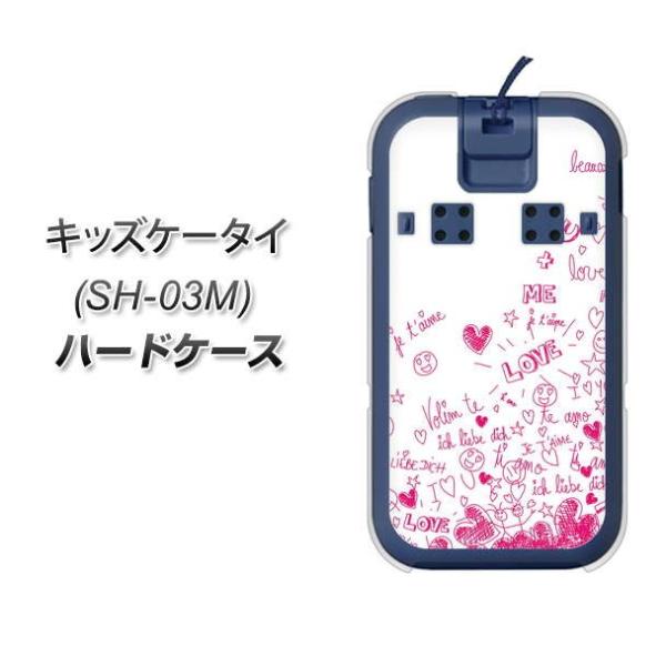 docomo �L�b�Y�P�[�^�C SH-03M �n�[�h�P�[�X �J�o�[ 631 ���̗����� �f�ރN���A UV���