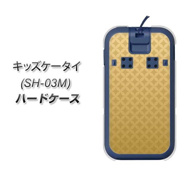 docomo �L�b�Y�P�[�^�C SH-03M �n�[�h�P�[�X �J�o�[ 638 ������ �f�ރN���A UV���