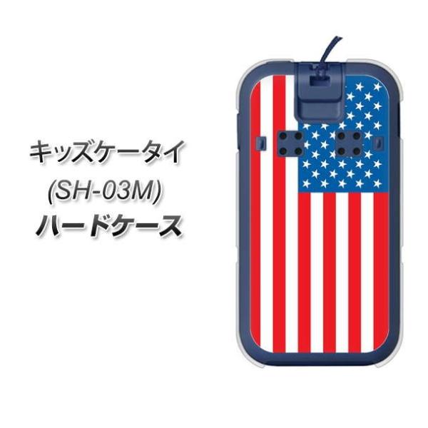 docomo �L�b�Y�P�[�^�C SH-03M �n�[�h�P�[�X �J�o�[ 659 �A�����J �f�ރN���A UV���