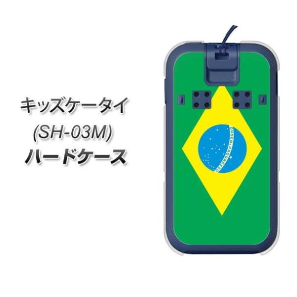 docomo �L�b�Y�P�[�^�C SH-03M �n�[�h�P�[�X �J�o�[ 664 �u���W�� �f�ރN���A UV���